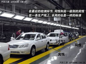 江淮悅悅參數(shù)曝光，安全升級助力北京車展