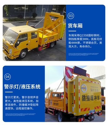守護高速公路生命線 70K防撞緩沖車HXE5041TFZJ6——道路施工安全的堅實屏障